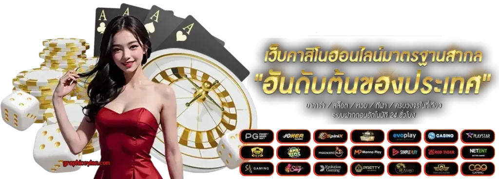 banner 1 by betflixheng